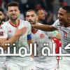 كأس أمم إفريقيا : التشكيلة المحتملة للمنتخب التونسي في مواجهة نظيره المالي