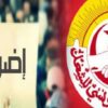 القيروان: الإتحاد الجهوي للشغل يقرر الاضراب العام