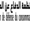 منظمة الدفاع عن المستهلك: الدعوة إلى الإبلاغ عن البيع المشروط بالمقاهي